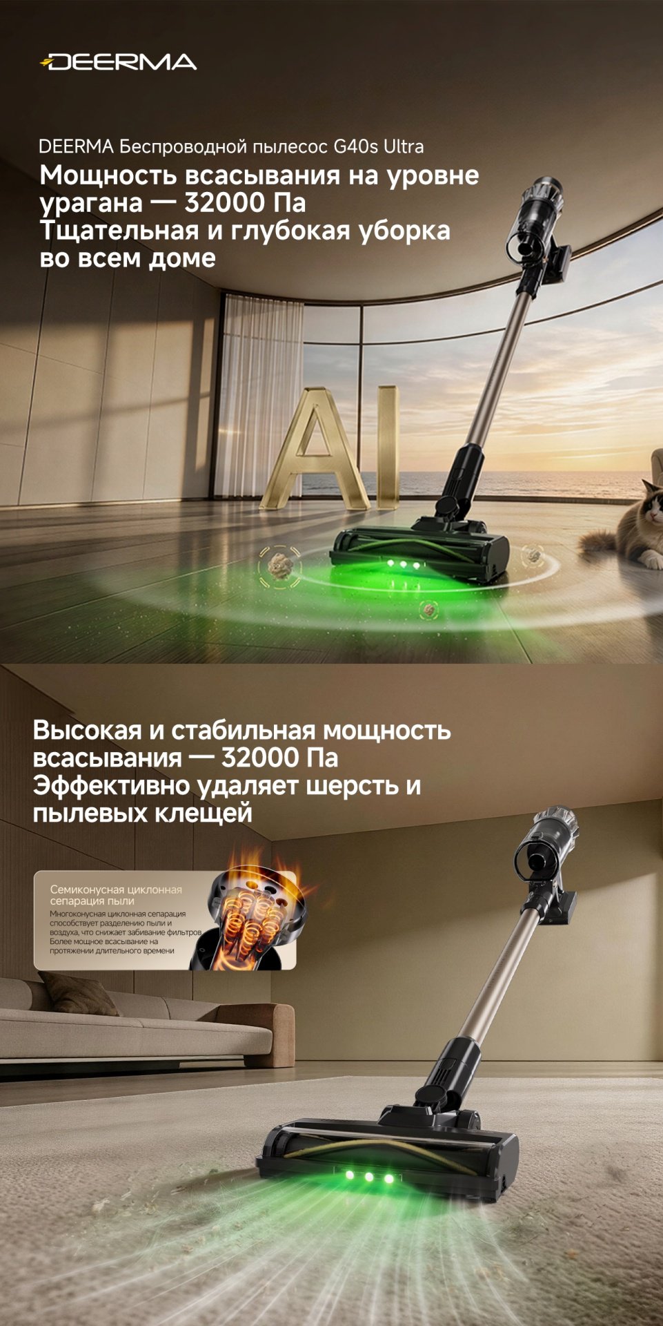 Пылесос Deerma DEM-G40S Ultra черно-серый купить,NaN