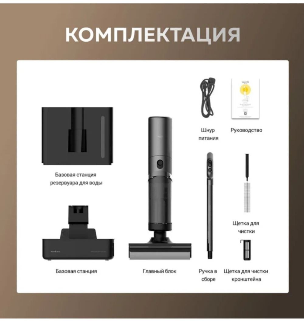Пылесос Deerma DEM-VX900W черный купить,NaN