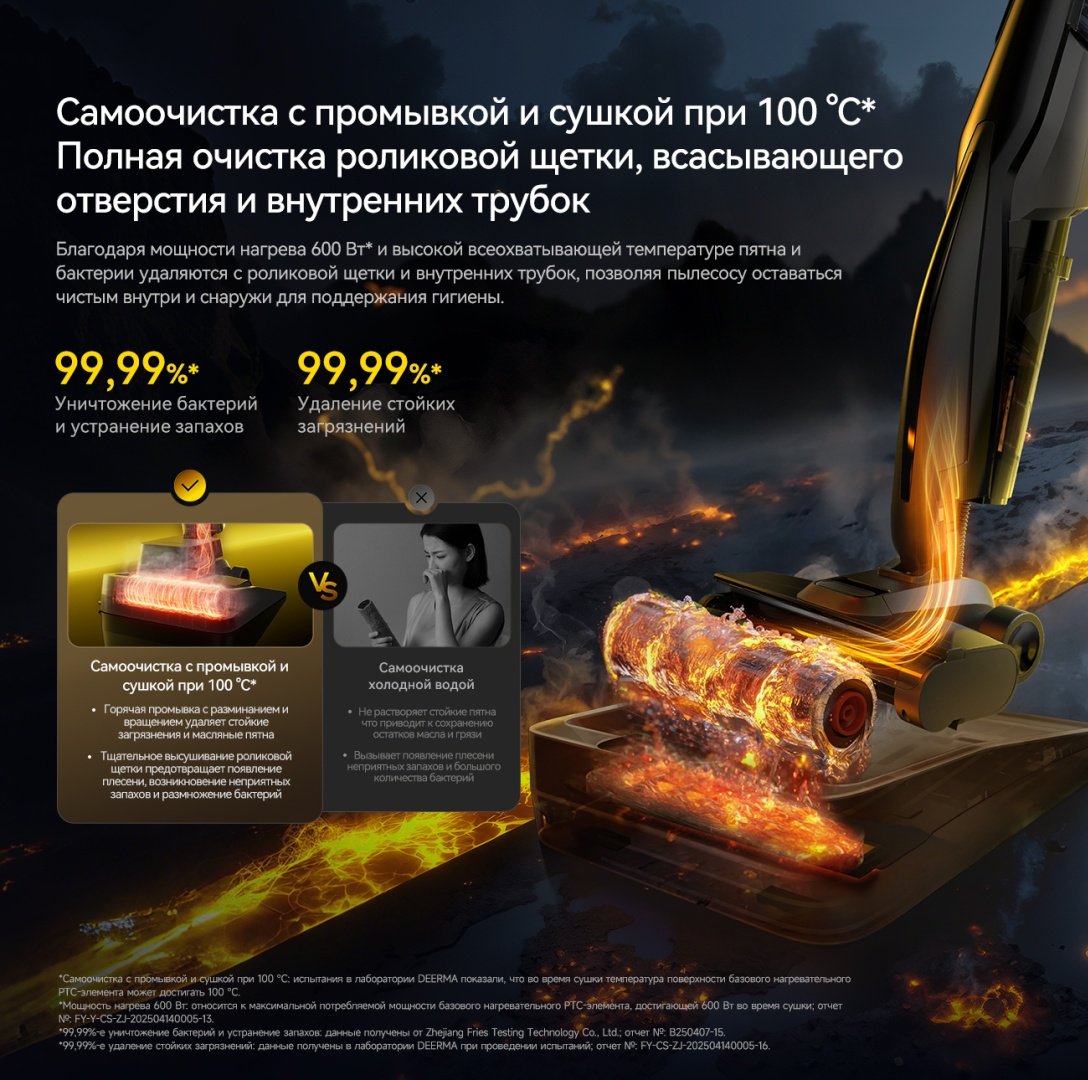 Пылесос Deerma DEM-VX100 ULTRA S черный купить,NaN