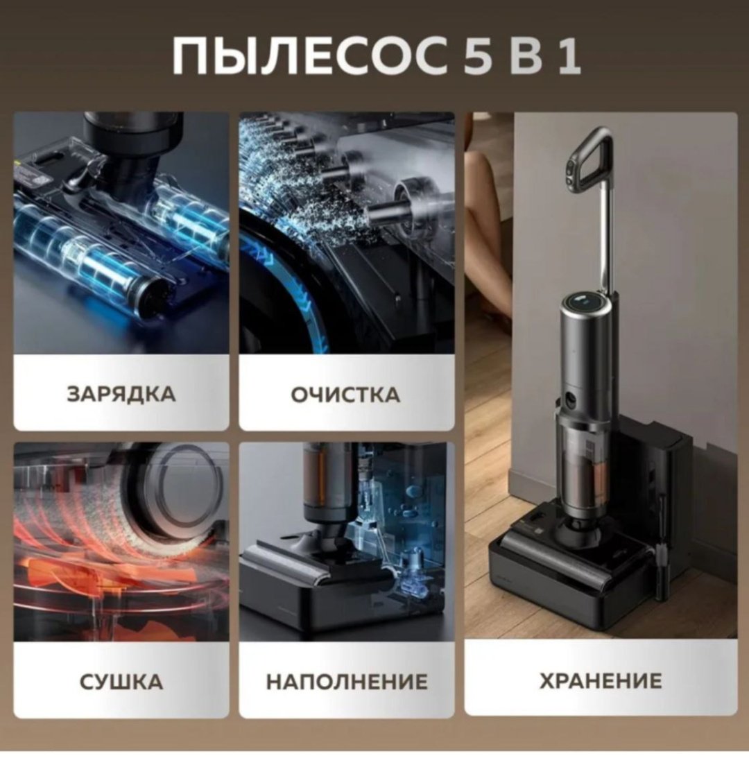 Пылесос Deerma DEM-VX900W черный купить,NaN