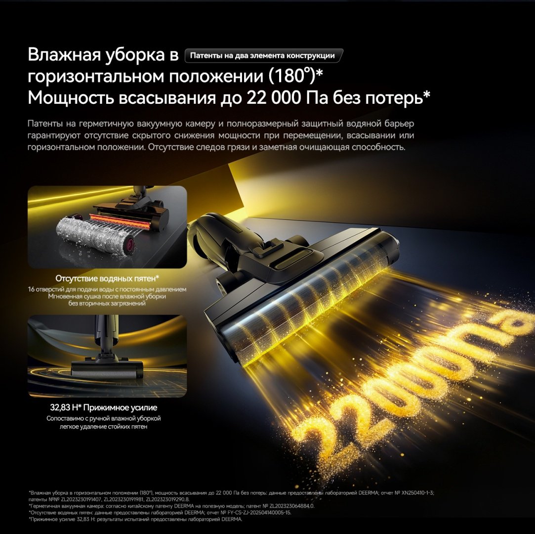 Пылесос Deerma DEM-VX100 ULTRA S черный купить,NaN