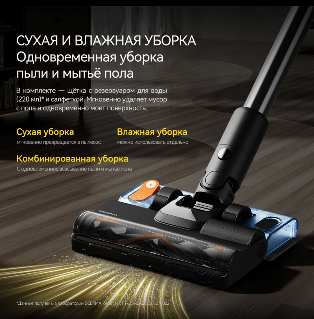 Пылесос Deerma T30W XT темно‑серый купить,NaN