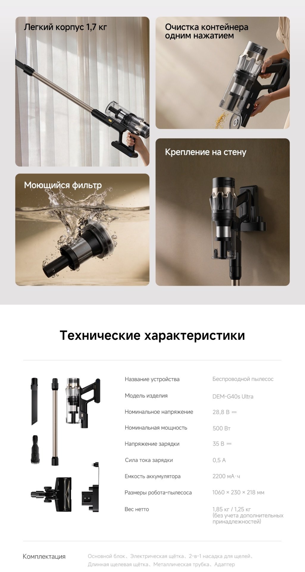 Пылесос Deerma DEM-G40S Ultra черно-серый купить,NaN