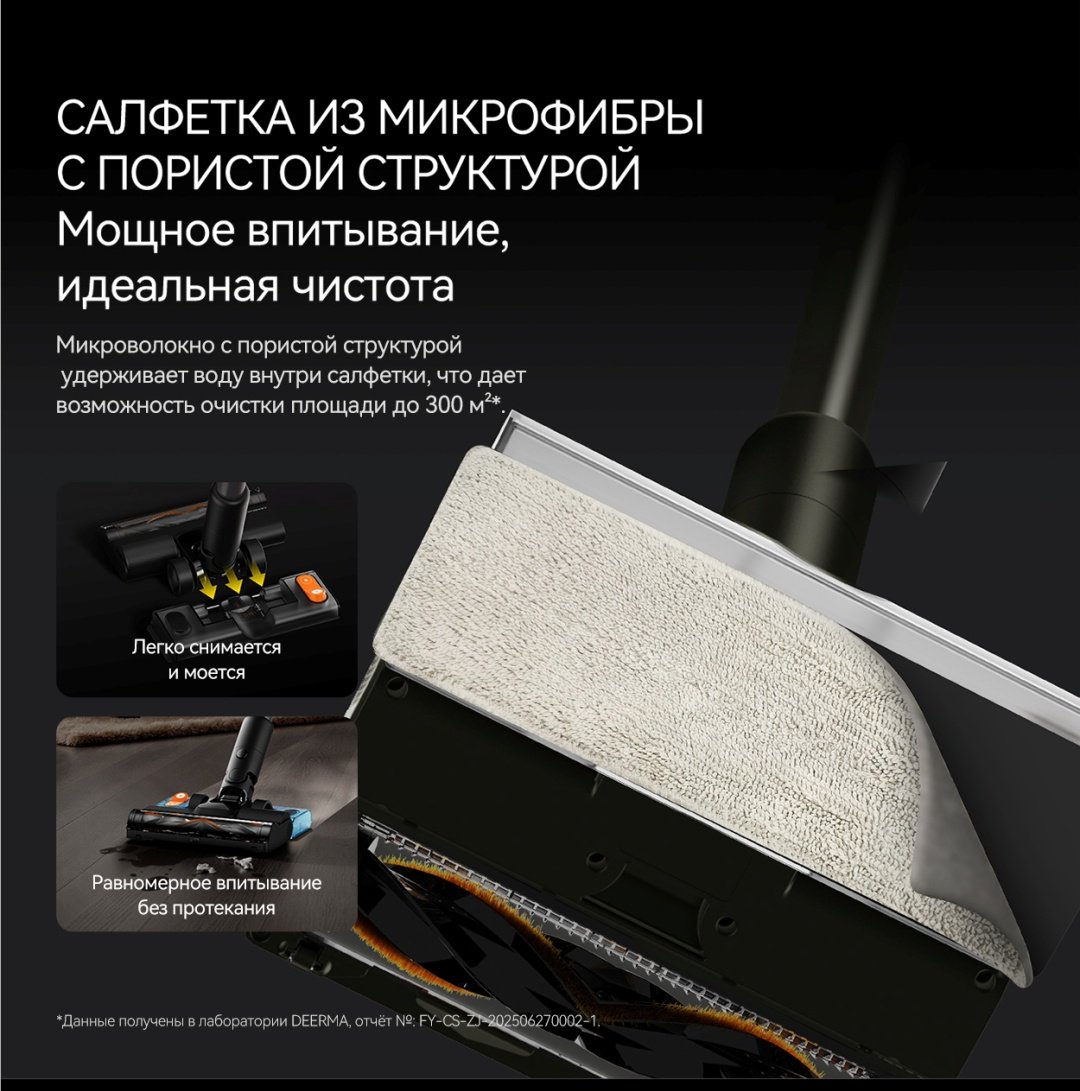 Пылесос Deerma T30W XT темно‑серый купить,NaN