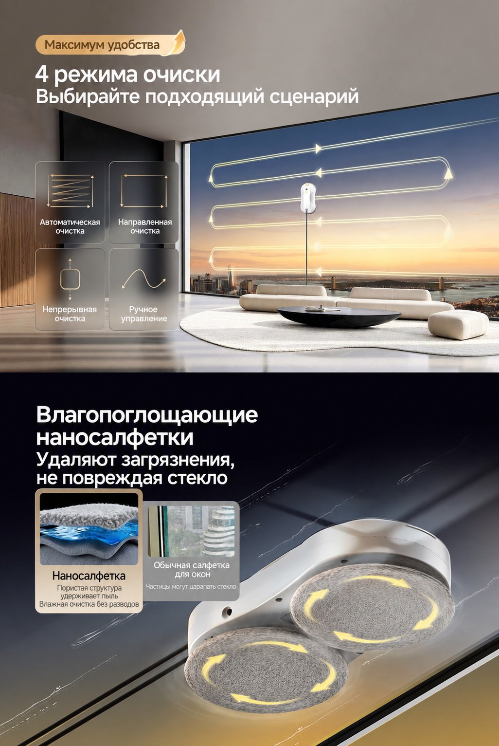 Стеклоочиститель Deerma DEM-C50s Ultra белый купить,NaN