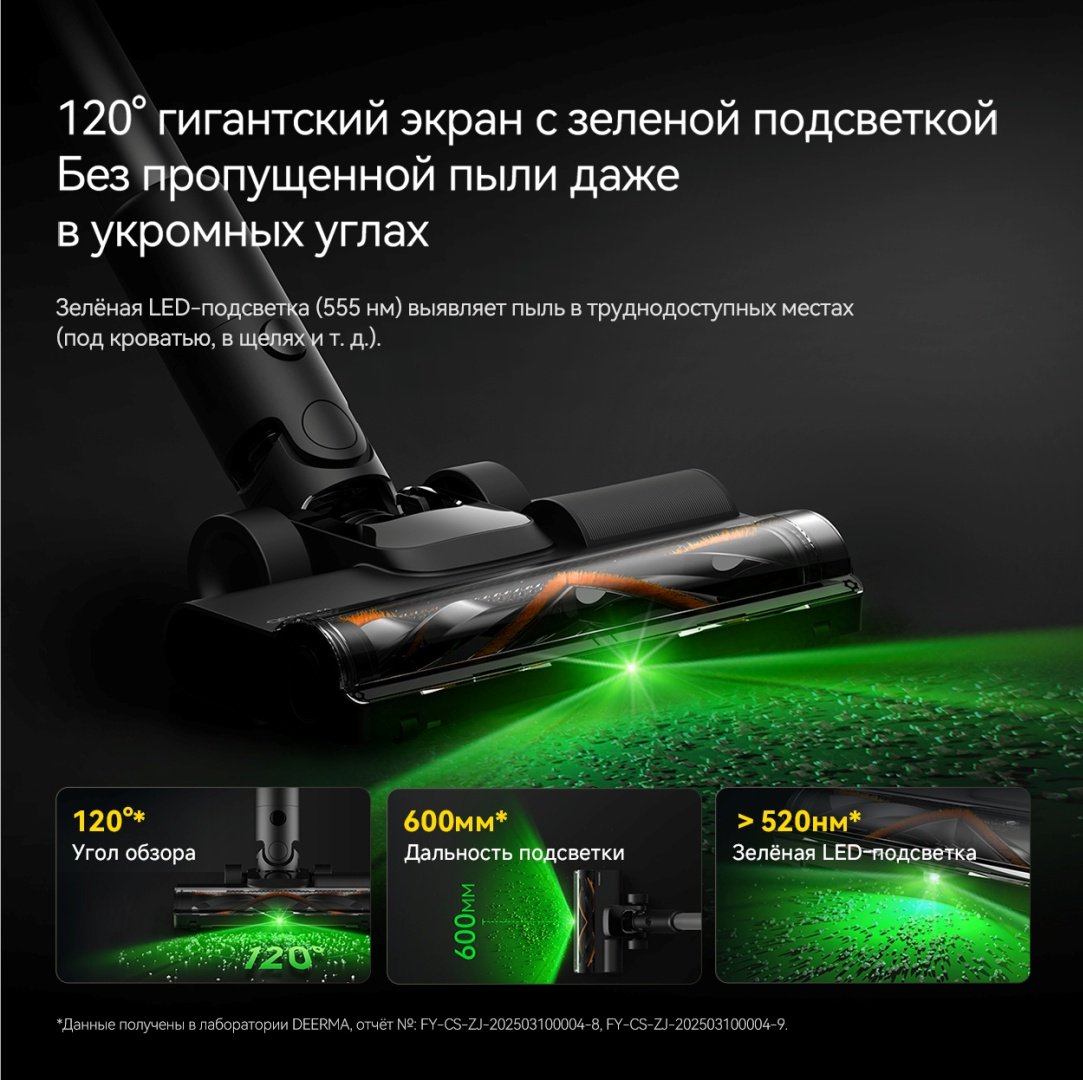 Пылесос Deerma T30W XT темно‑серый купить,NaN
