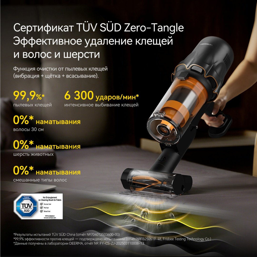 Пылесос Deerma T30W XT темно‑серый купить,NaN