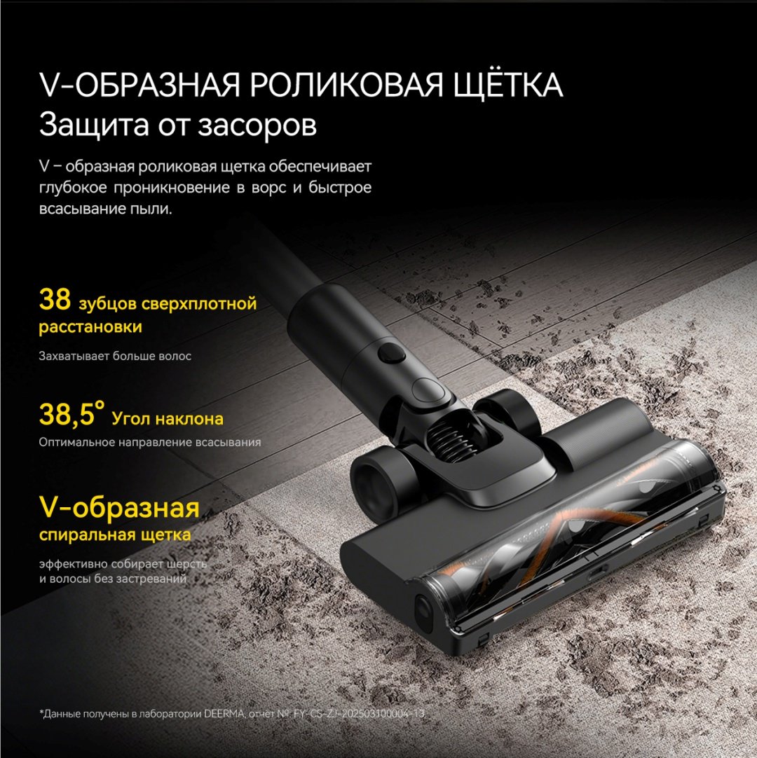 Пылесос Deerma T30W XT темно‑серый купить,NaN