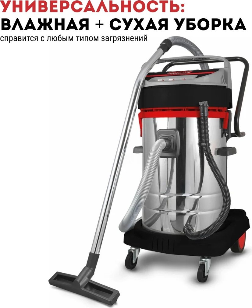Строительный пылесос CROWN CT42030 купить,NaN