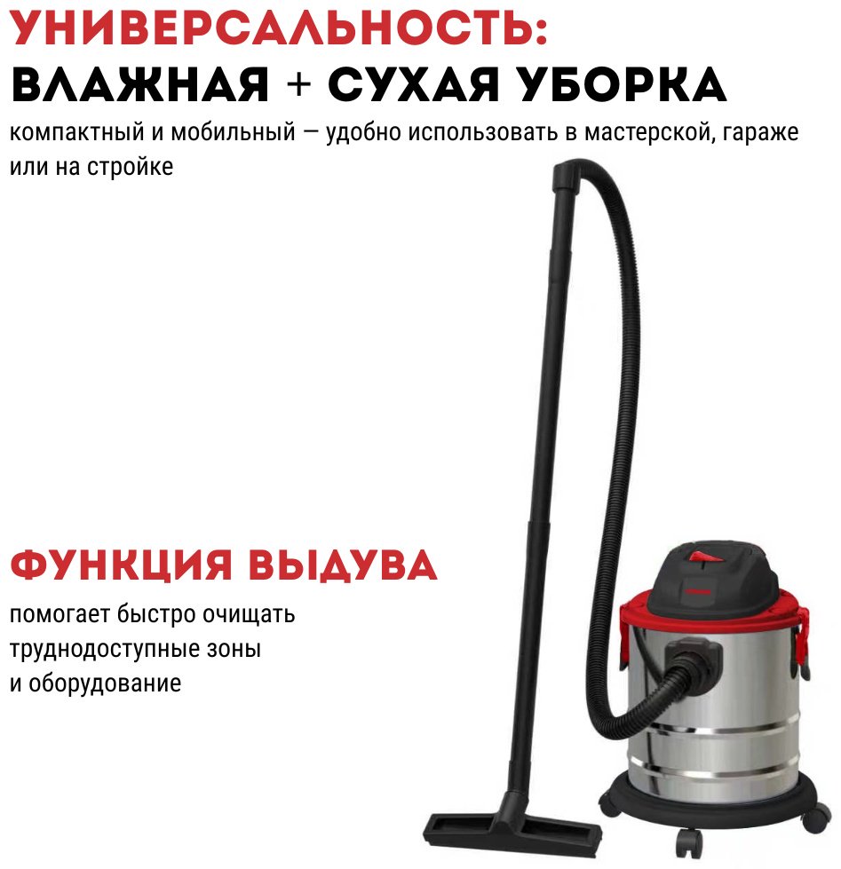 Строительный пылесос CROWN CT42111 CROWN купить,NaN