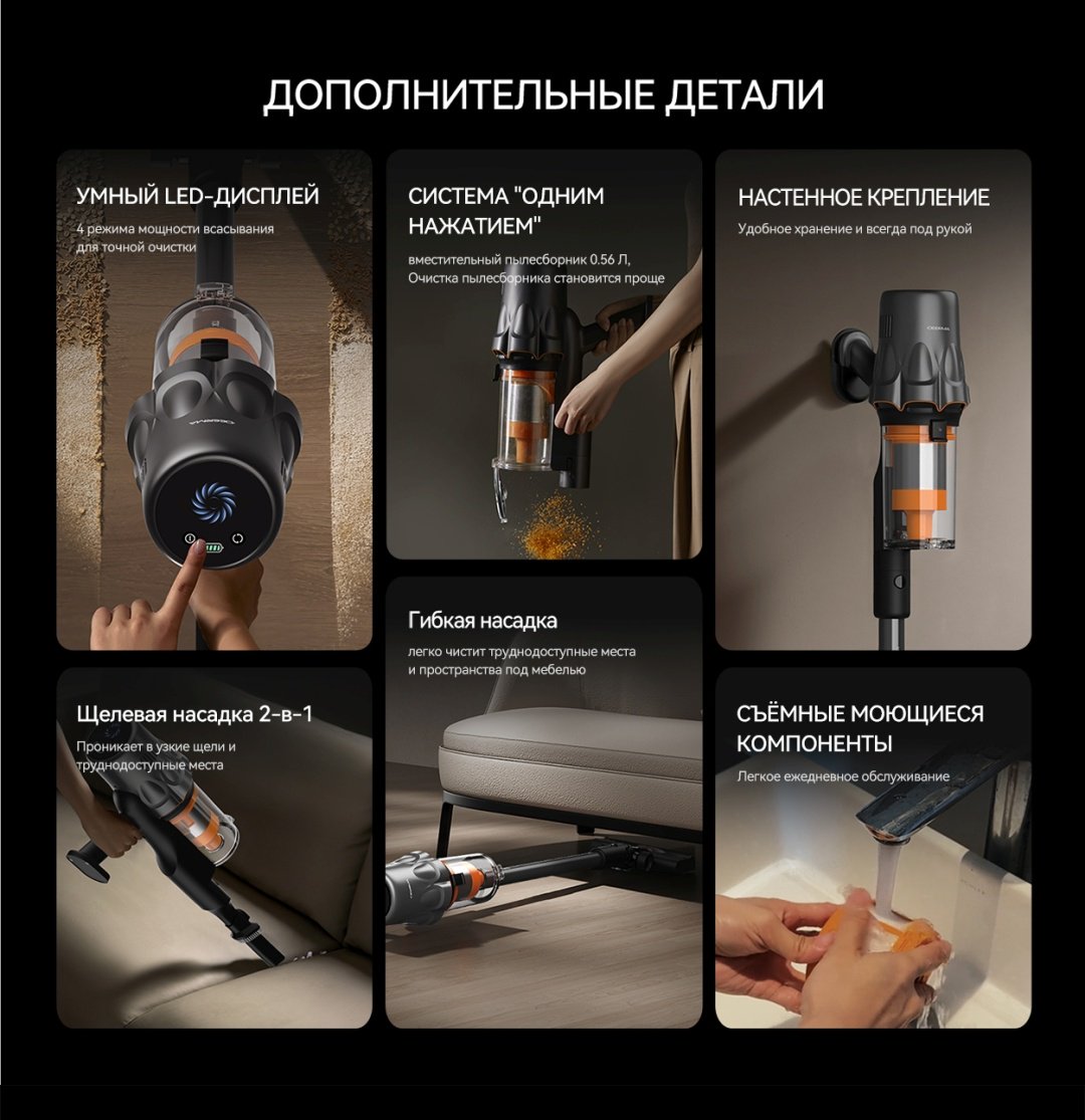 Пылесос Deerma T30W XT темно‑серый купить,NaN