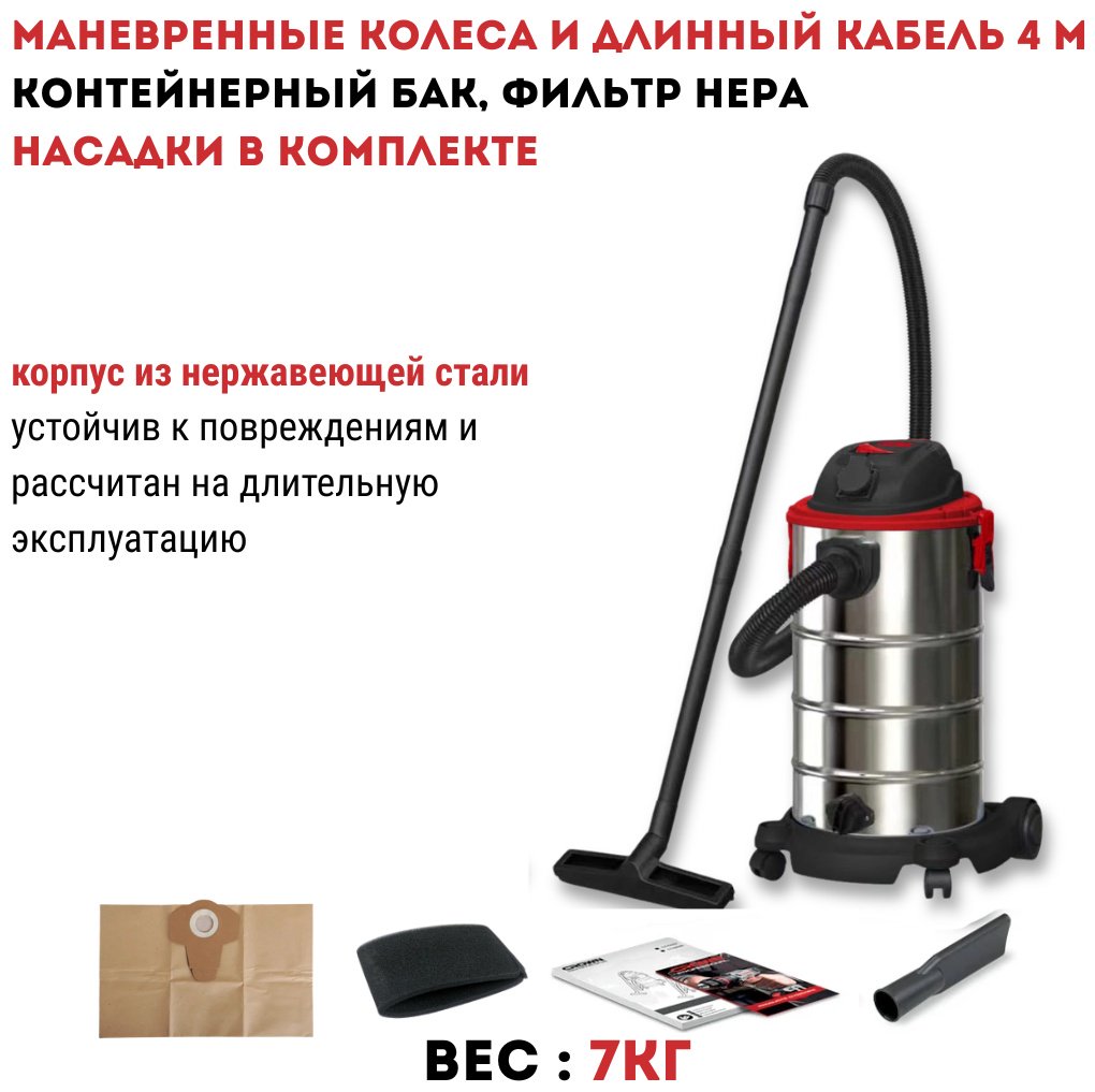 Строительный пылесос CROWN CT42112 CROWN купить,NaN