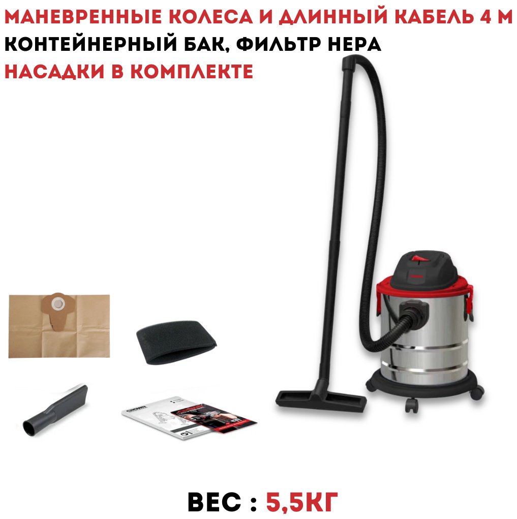 Строительный пылесос CROWN CT42111 CROWN купить,NaN