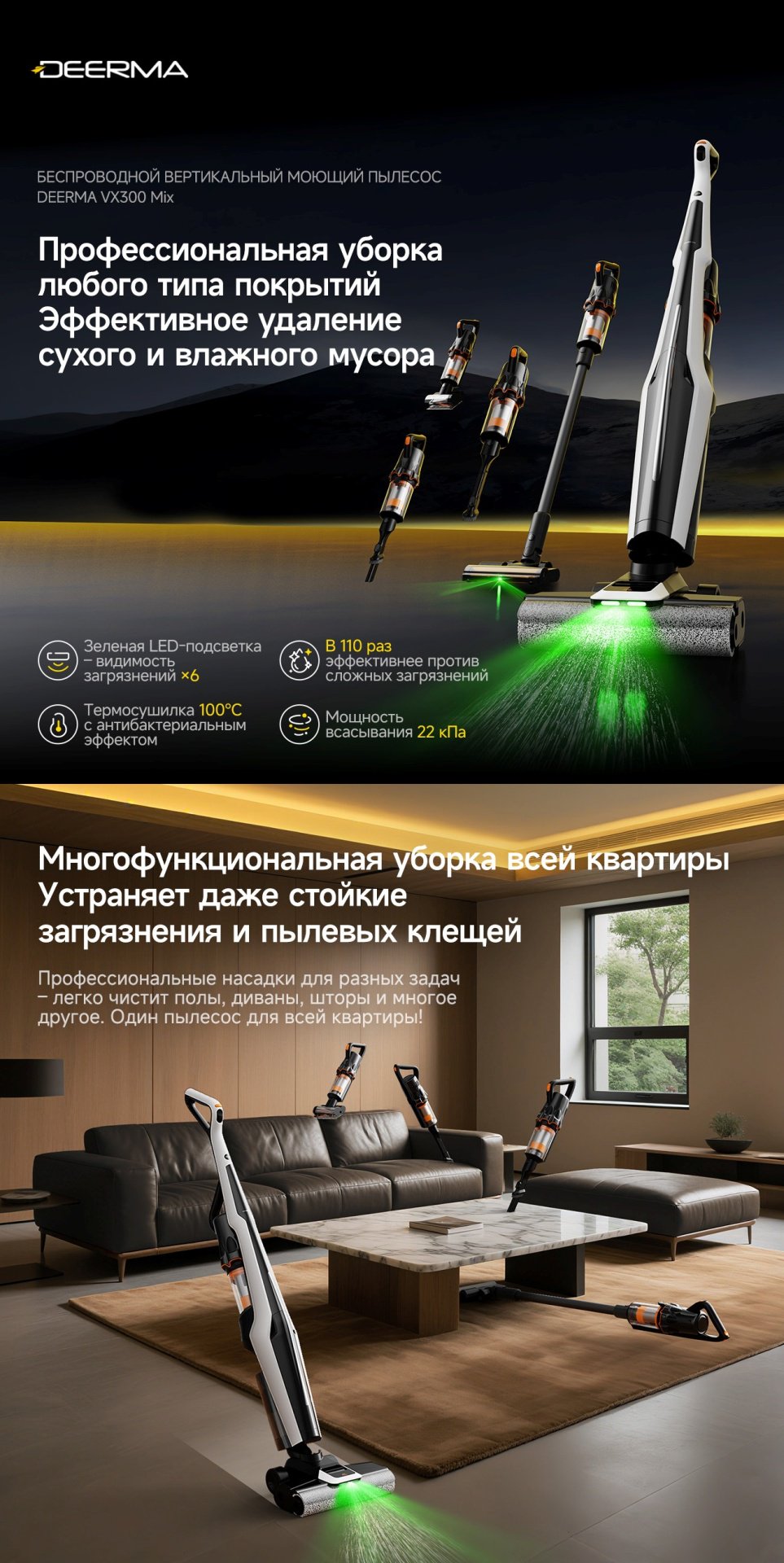 Пылесос Deerma VX300 MIX бело-черный купить,NaN