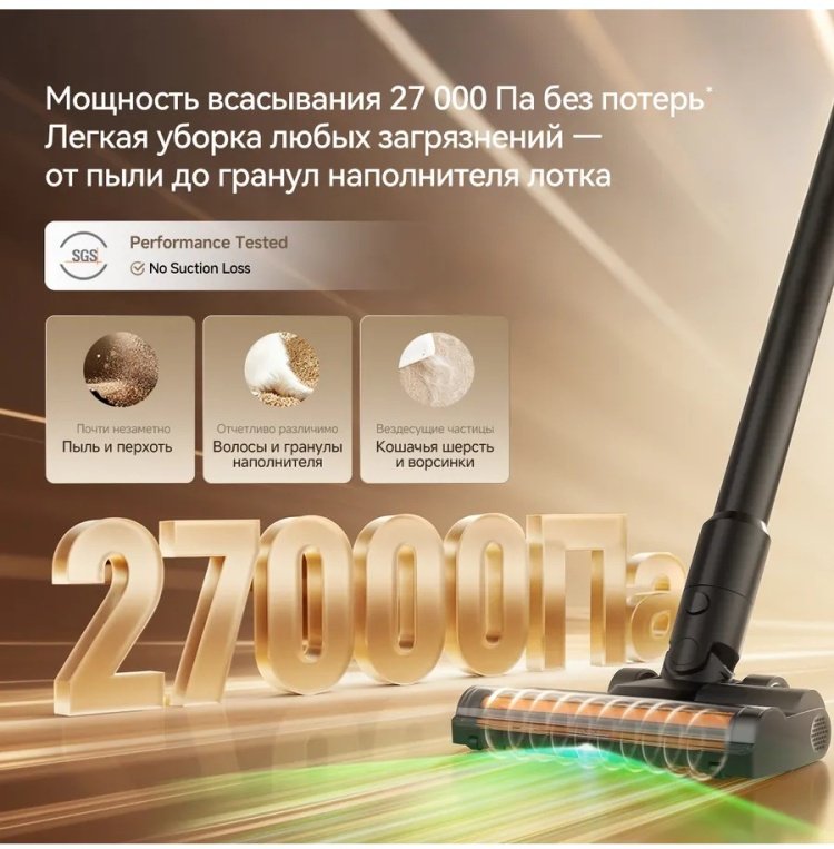 Пылесос Deerma Z50 черный, белый купить,NaN