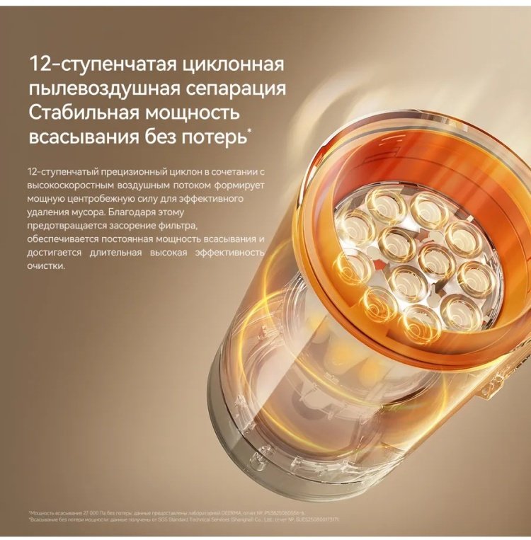 Пылесос Deerma Z50 черный, белый купить,NaN