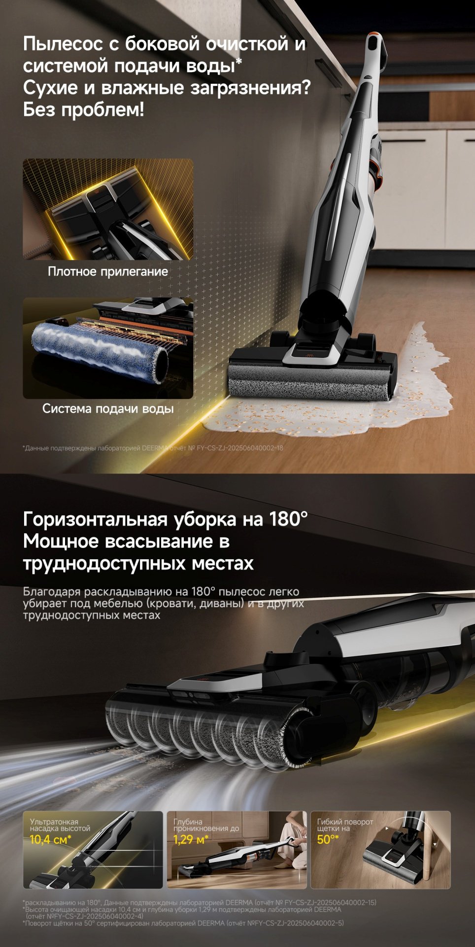 Пылесос Deerma VX300 MIX бело-черный купить,NaN