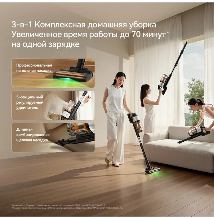 Пылесос Deerma Z50 черный, белый купить,NaN