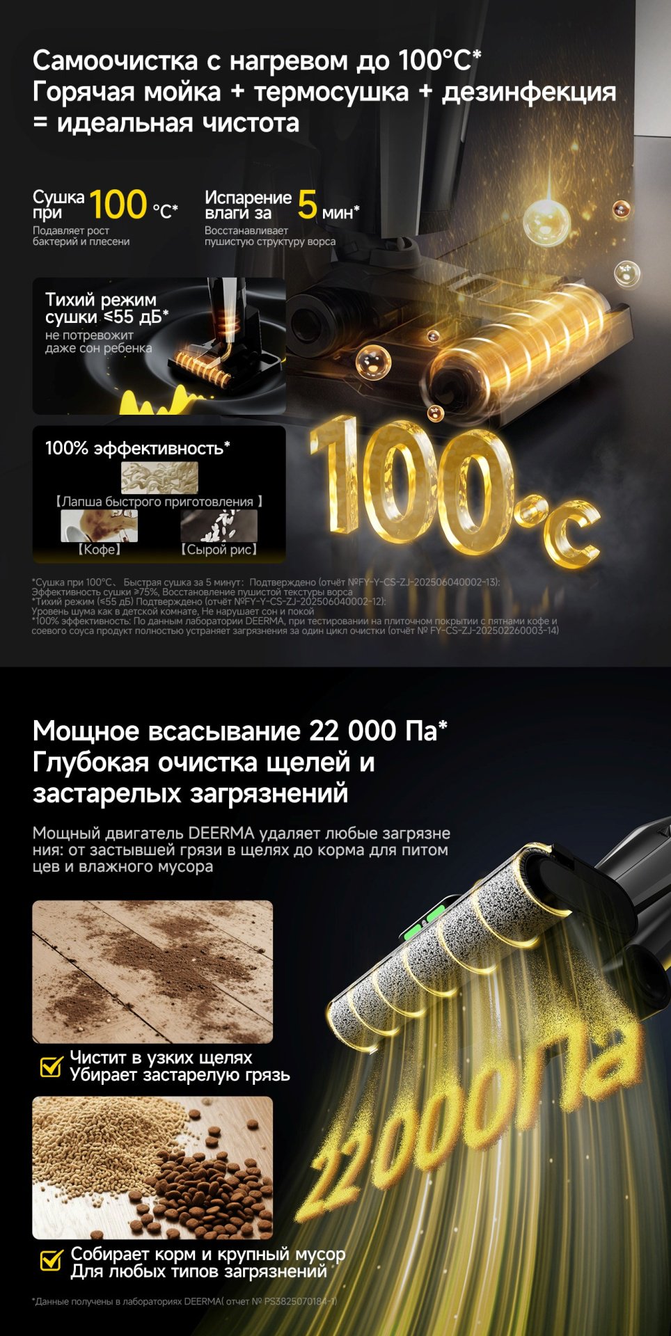 Пылесос Deerma VX300 MIX бело-черный купить,NaN