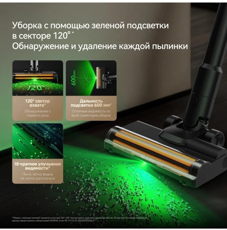 Пылесос Deerma Z50 черный, белый купить,NaN