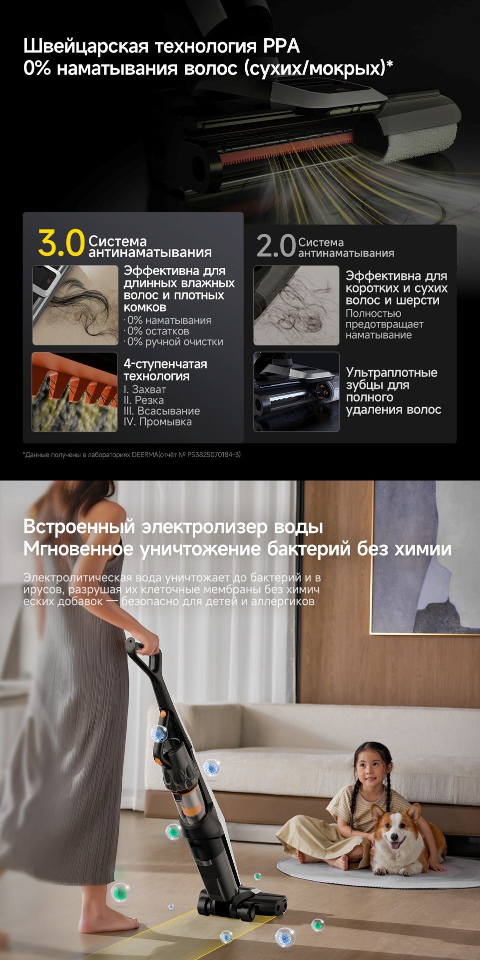 Пылесос Deerma VX300 MIX бело-черный купить,NaN