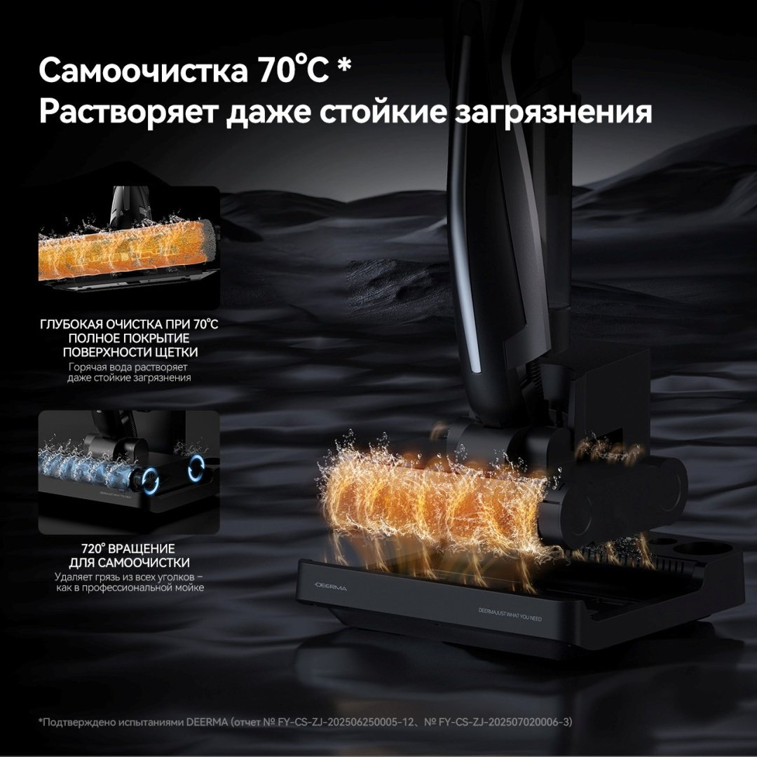Пылесос Deerma VX200 черный купить,NaN