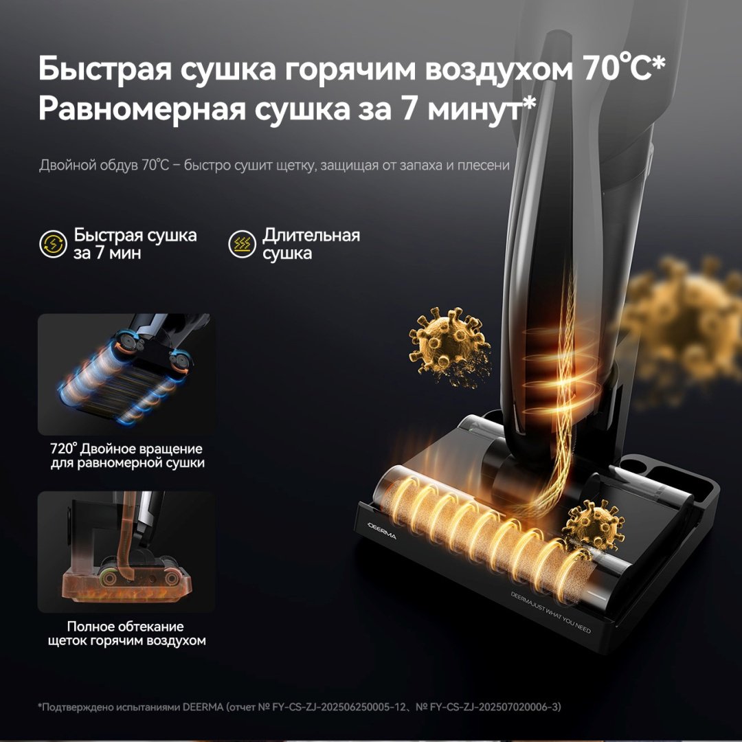 Пылесос Deerma VX200 черный купить,NaN