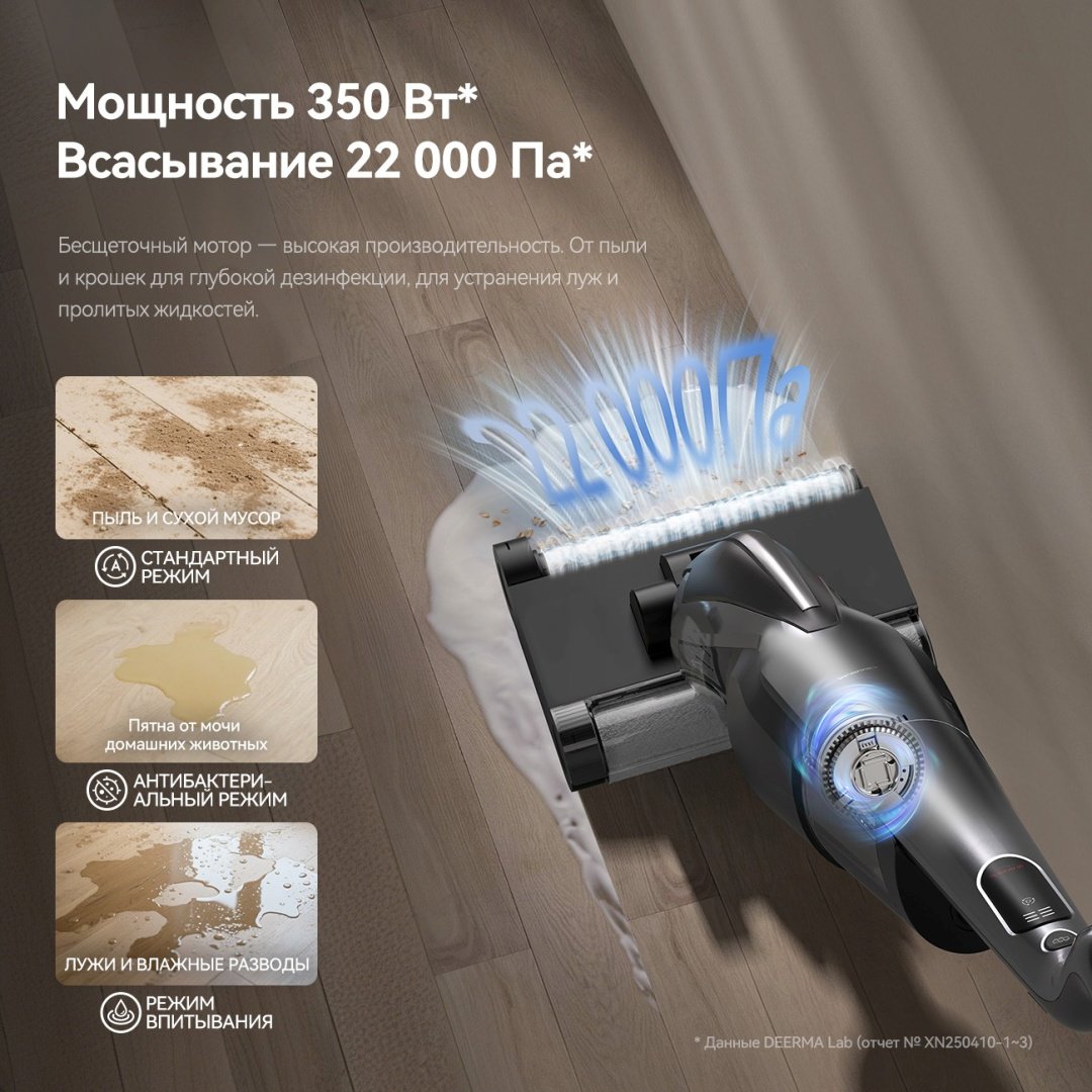 Пылесос Deerma VX200 черный купить,NaN