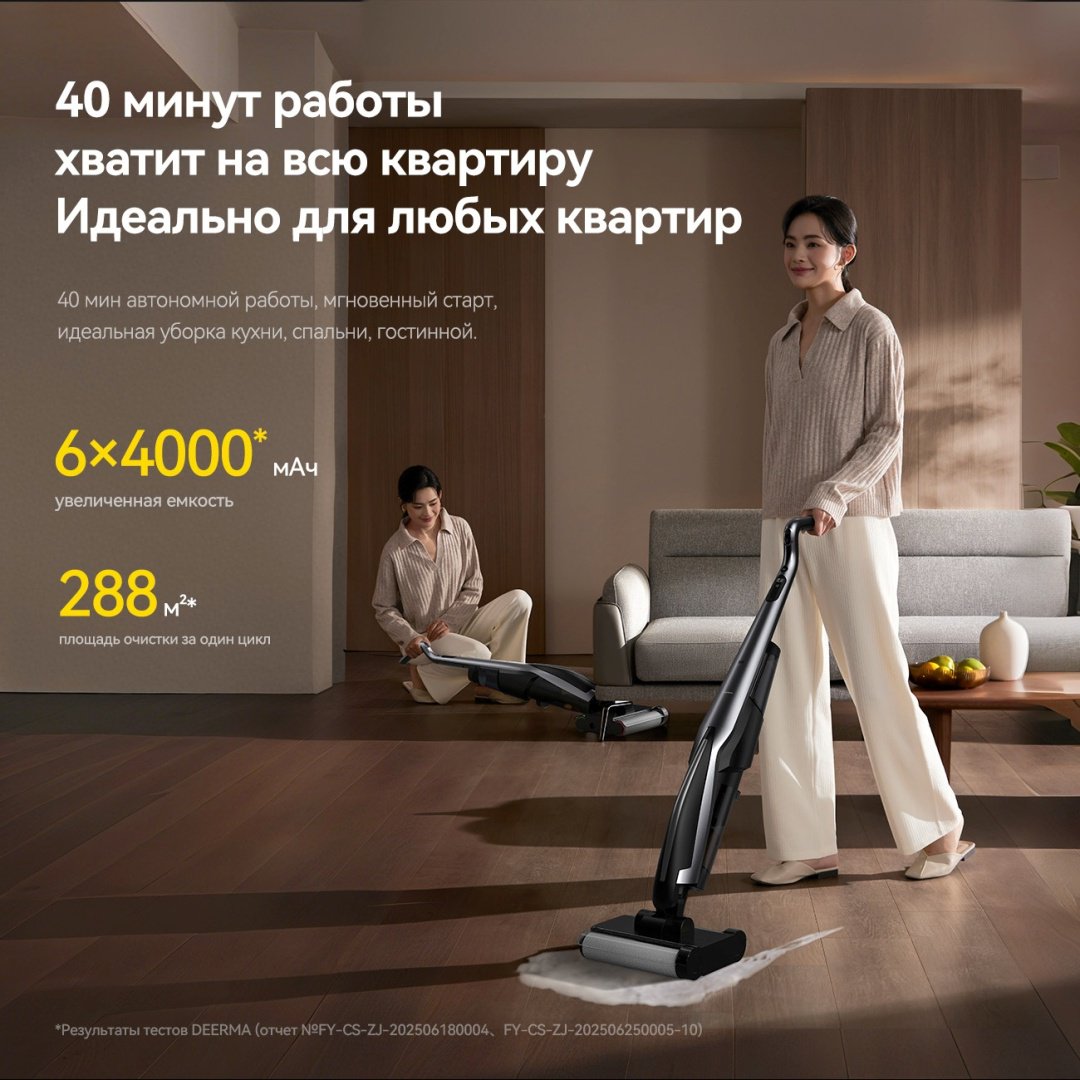 Пылесос Deerma VX200 черный купить,NaN