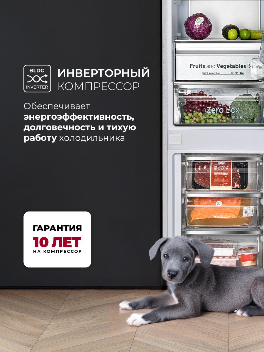 Холодильник LEX LBI193.3ID белый купить,NaN