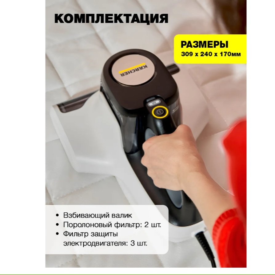 Пылесос Karcher Пылесос ручной CVH 4 UVClean бело-черный купить,NaN