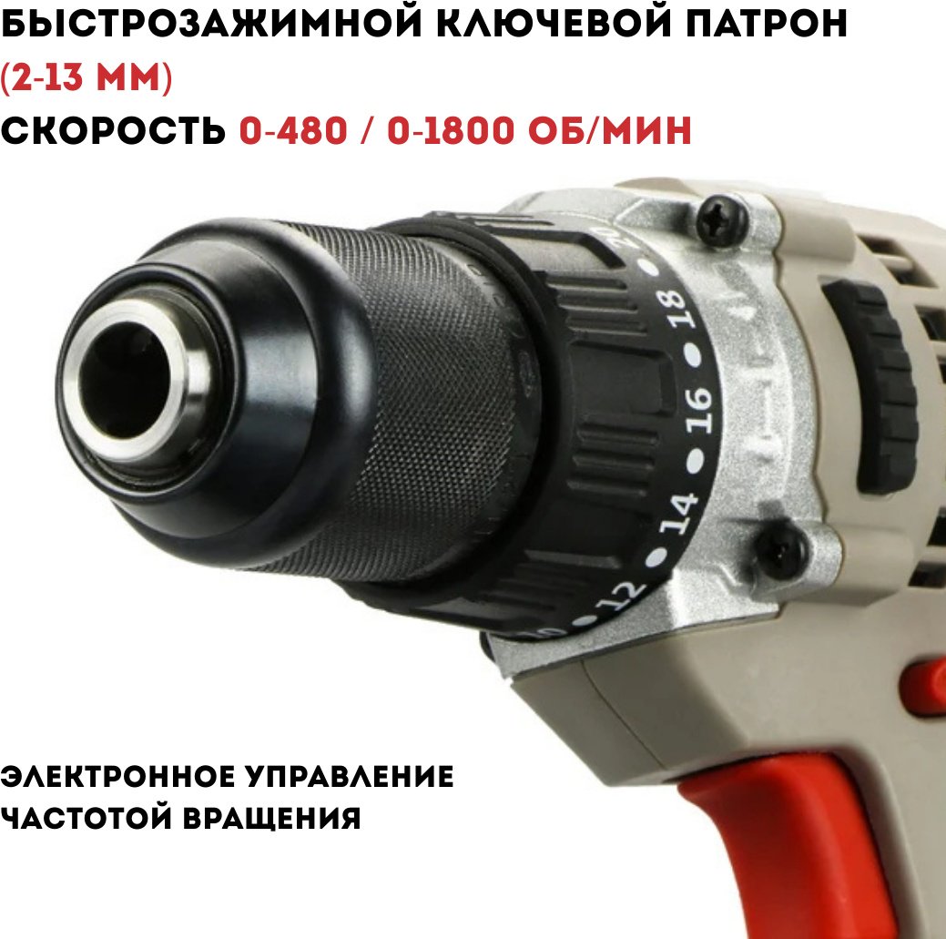 Дрель CROWN CT10152, 420 Вт купить,NaN