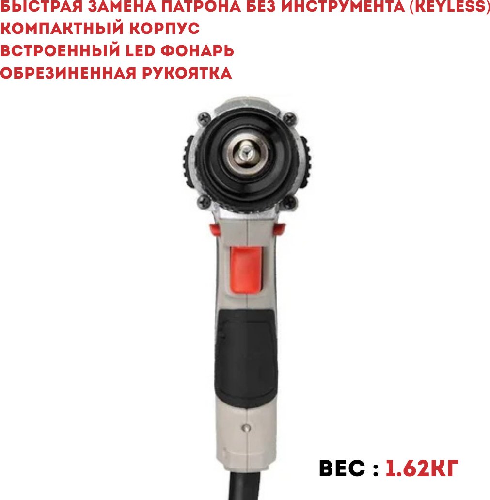 Дрель CROWN CT10152, 420 Вт купить,NaN