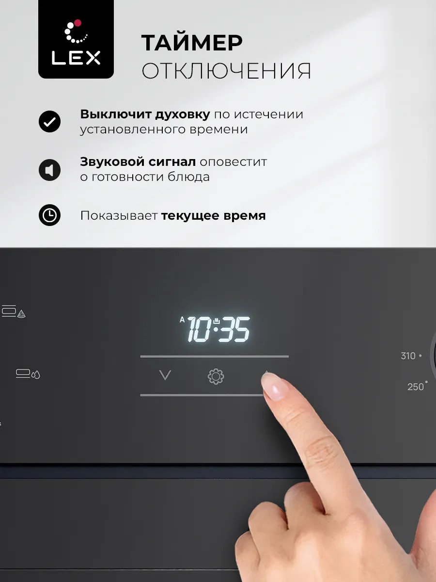 LEX EDP 061 BBL черный купить,NaN