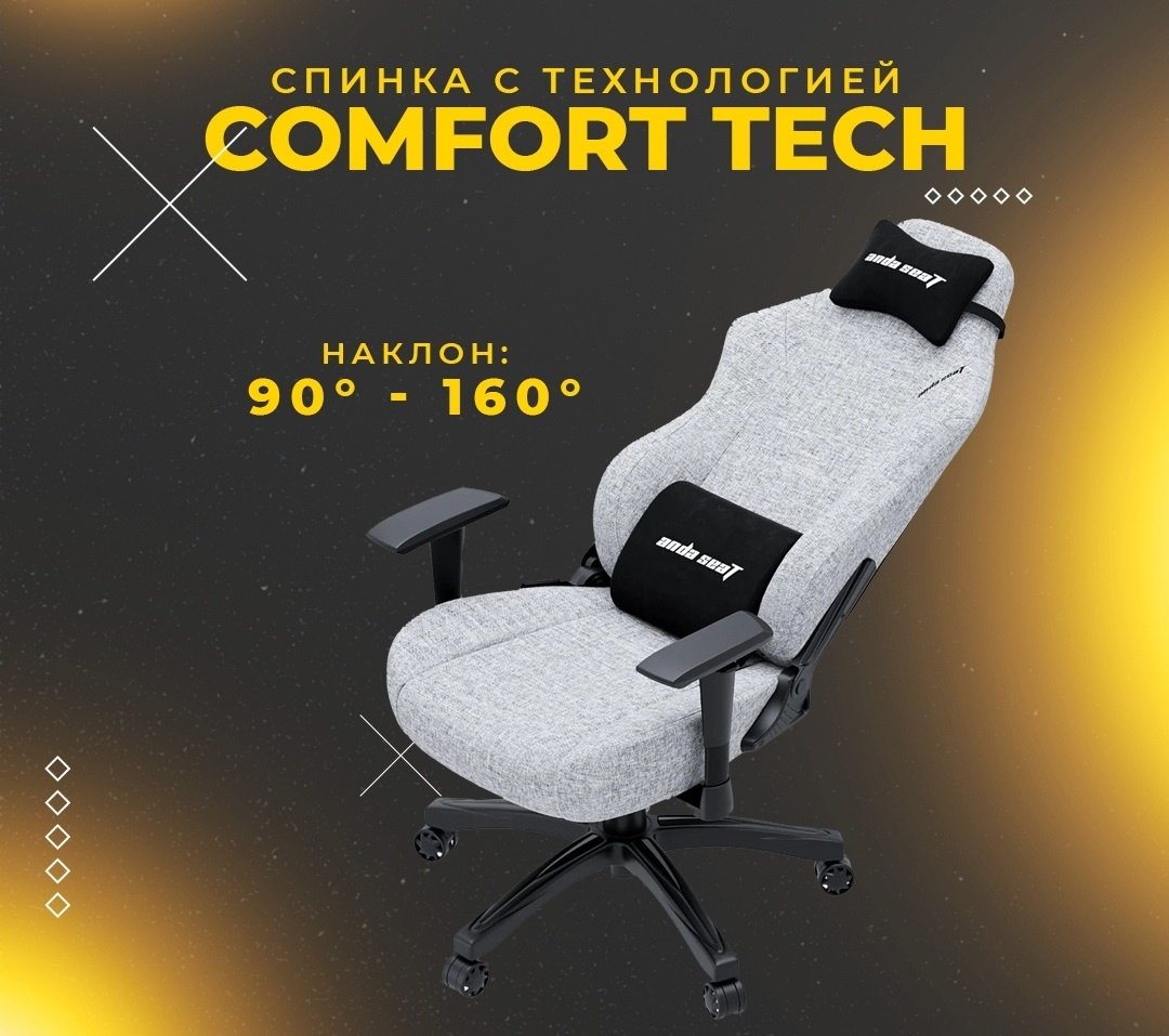 Игровое кресло AndaSeat AD18-44-G-F, серый купить,NaN