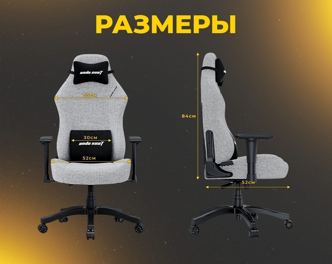Игровое кресло AndaSeat AD18-44-G-F, серый купить,NaN