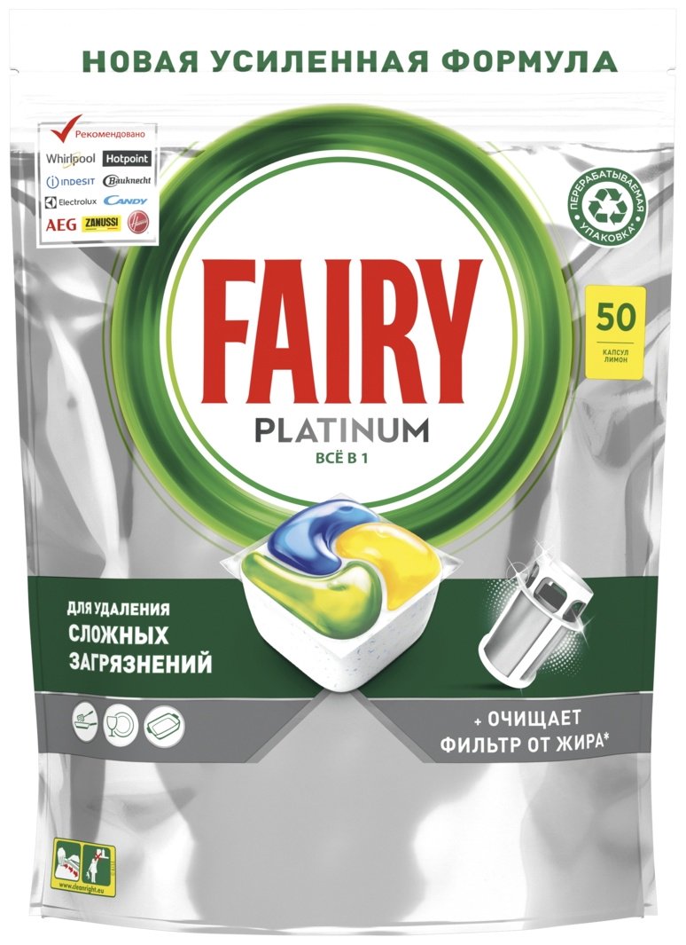 Капсулы для посудомоечных машин Fairy Platinum All in 1 50 шт купить,NaN