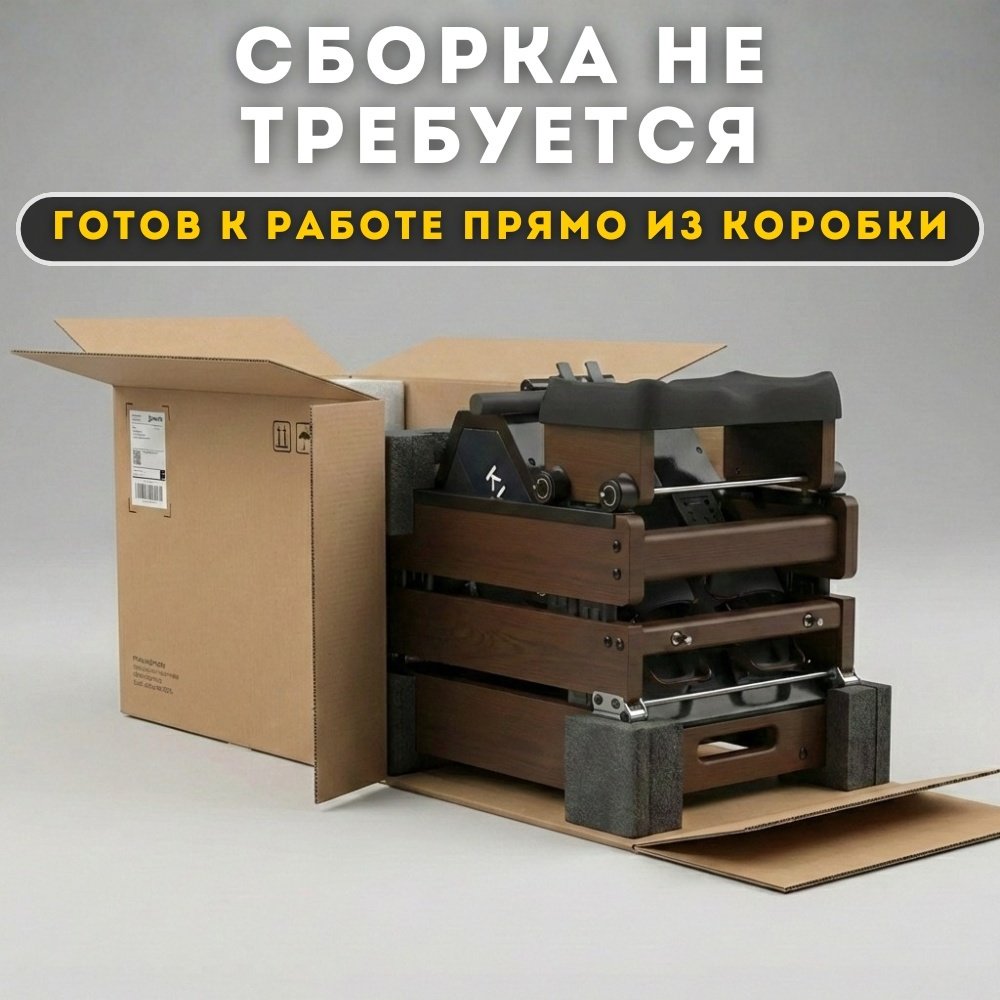 Гребной тренажер Xiaomi KingSmith Rowing Machine Ultra - Oak Дуб - ForteMarket Гребной тренажер Xiaomi KingSmith Rowing Machine Ultra - Oak Дуб купить,299990