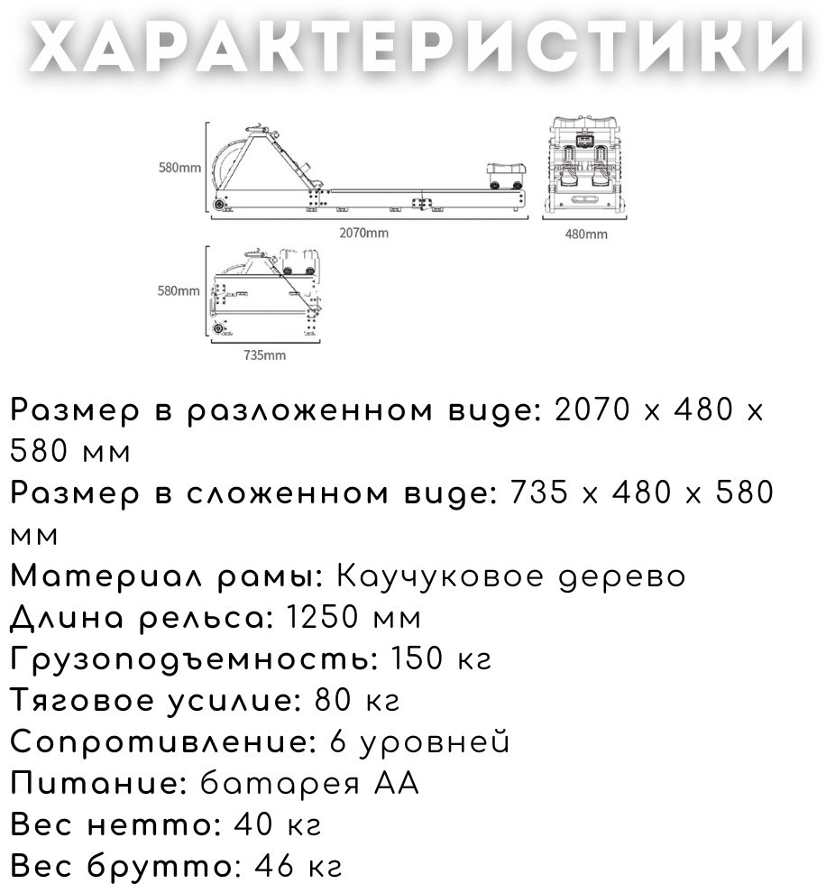 Гребной тренажер Xiaomi KingSmith Rowing Machine Ultra - Oak Дуб - ForteMarket Гребной тренажер Xiaomi KingSmith Rowing Machine Ultra - Oak Дуб купить,299990