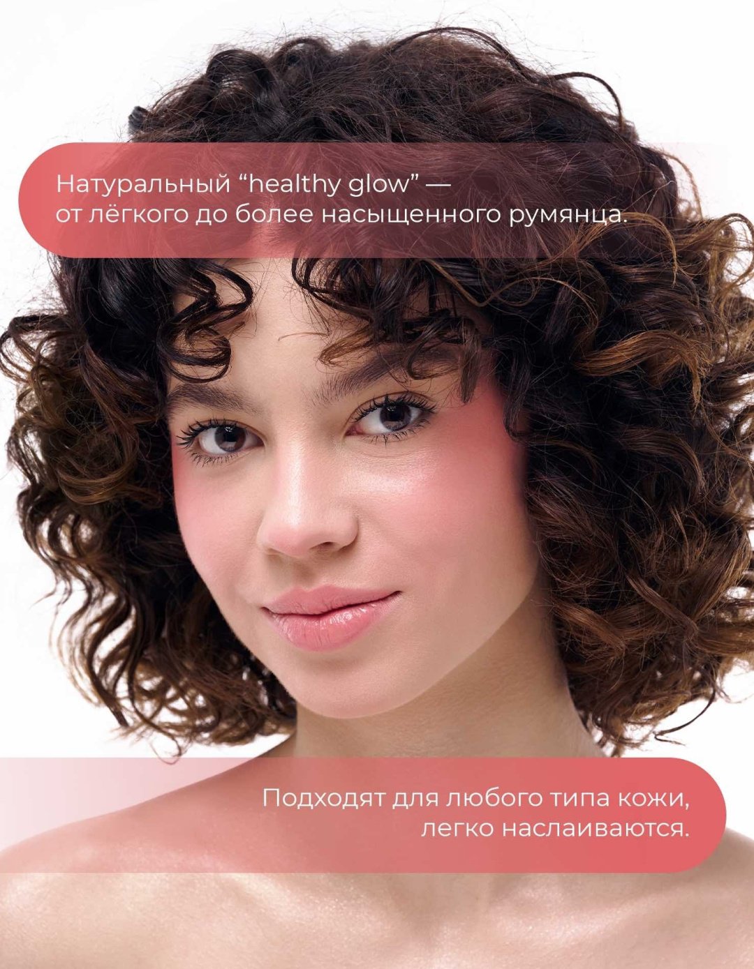 Sen Sulu blush cream румяна 04 noir berry