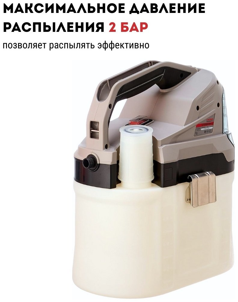 Опрыскиватель CROWN аккумуляторный CT29003HX купить,NaN
