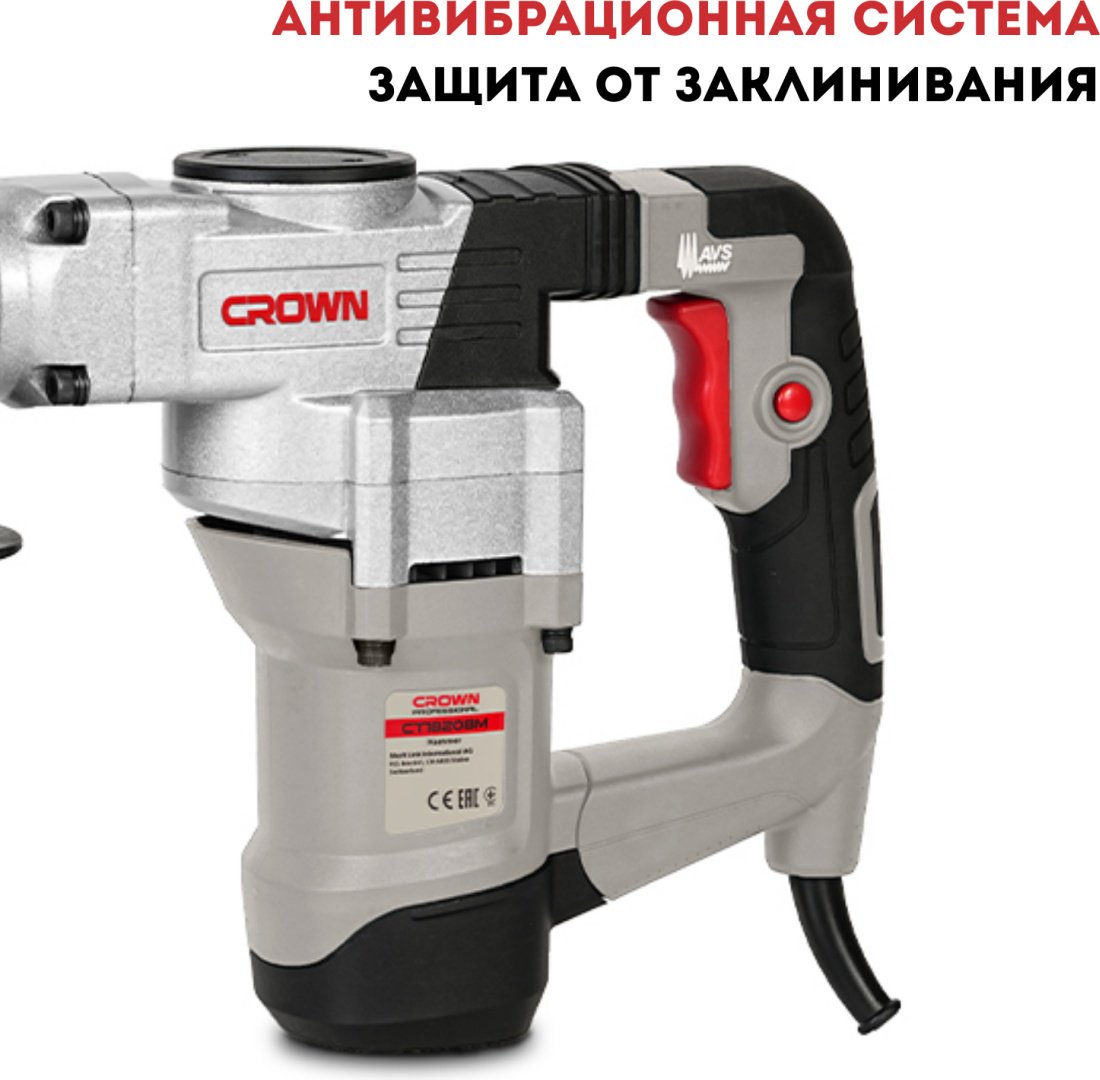 Отбойный молоток CROWN CT18208M шестигранник (HEX) купить,NaN