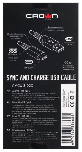 Переходник CROWN USB 2.0 (M), USB TypeC (M), 1 м, CMCU-3102C violet фиолетовый купить,1990