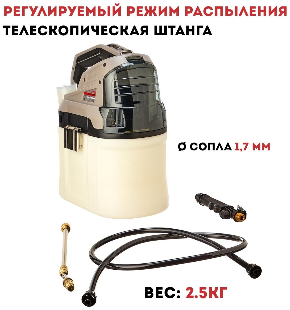 Опрыскиватель CROWN аккумуляторный CT29003HX купить,NaN