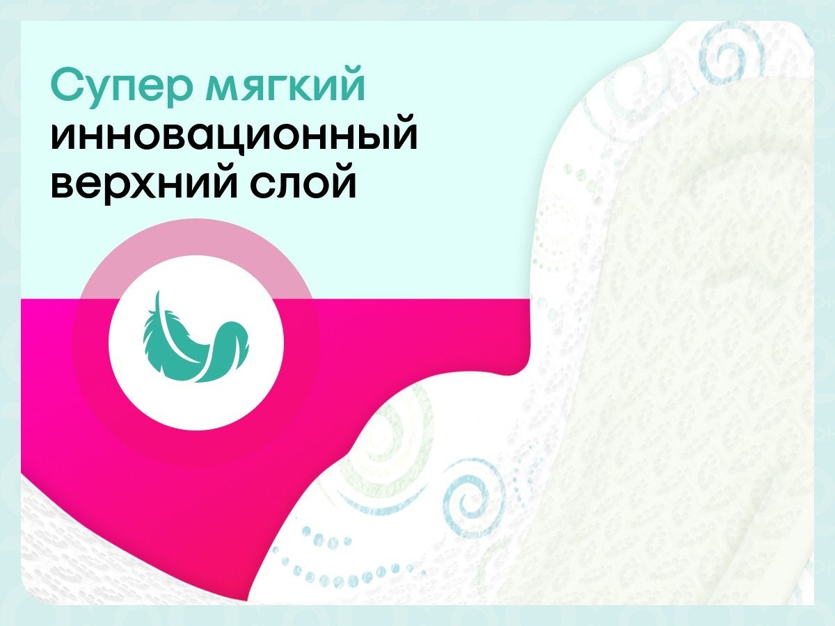 Kotex прокладки Bio-Care Normal контроль запаха 8 шт купить,NaN