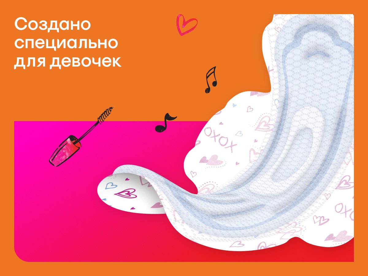 Kotex прокладки Young 8 шт купить,NaN