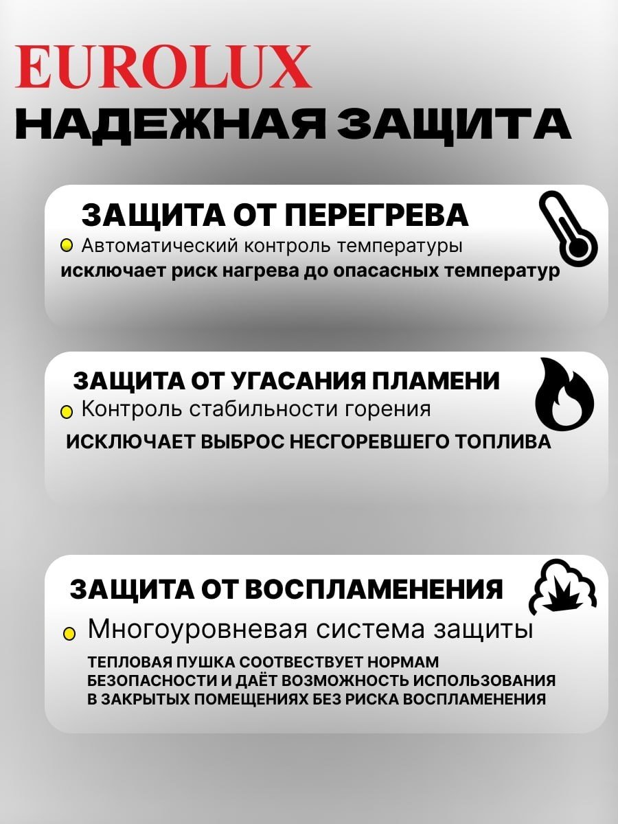 Тепловая пушка дизельная 1000 м³/ч, мощность тепловая – 25 кВт, тип топлива – дизельное, бак – 36 л, вес – 25 кг ТДПН-EU-25000 67/1/54 купить,NaN