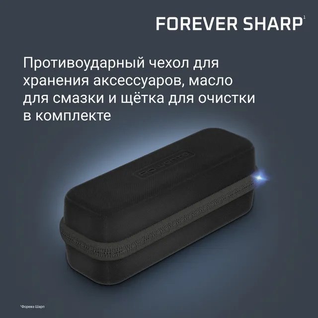 Rowenta триммер для бороды и усов Forever Sharp Comfort TN6044E0 купить,43990