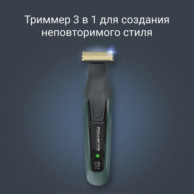 Rowenta триммер для бороды и усов Forever Sharp Comfort TN6044E0 купить,43990