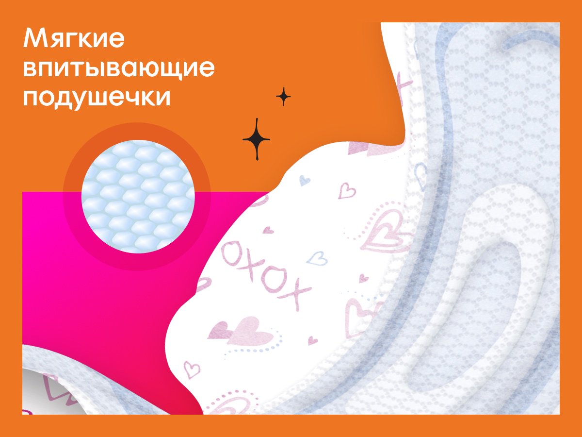 Kotex прокладки Young 8 шт купить,NaN
